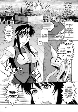 [Saikoro Steak] Busou Tenshi Eclaine | Armored Angel Ecclain (Tatakau Heroine Ryoujoku Anthology Toukiryoujoku 2) [English] {Kizlan} page 1