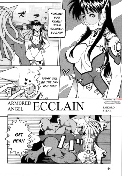 [Saikoro Steak] Busou Tenshi Eclaine | Armored Angel Ecclain (Tatakau Heroine Ryoujoku Anthology Toukiryoujoku 2) [English] {Kizlan} page 2