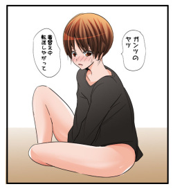 [Narumi] Kei Kurona pics (Gantz) page 6