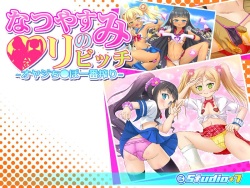 [Studio+7] Natsuyasumi no loli bitch ~ oyaji chinpo ichibanshibori ~ page 2