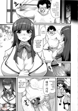 (C79) [Finecraft69 (6ro-)] Sacrifice!! (Oshioki Sweetie) [Korean] page 5