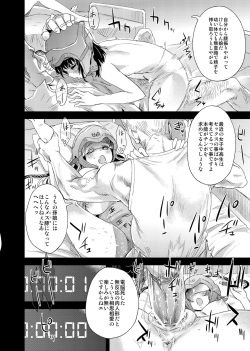 [Fatalpulse (Asanagi)] Victim Girls 14 -Sleeping Beauties- (Sword Art Online) [Digital] page 10