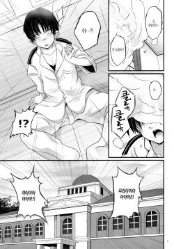 (Gunreibu Shuho &amp; Houraigekisen! Yo-i! Goudou Enshuu 4Senme) [Pixel Cot. (Habara Meguru)] Zuihou Onee-chan ni Taberareru (Kantai Collection -KanColle-) [Korean] page 4