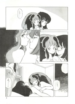 [STUDIO FUCK (Various)] ONAPET 1 (Urusei Yatsura) page 9
