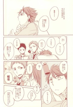 (RTS!!5) [mello (Fujiko)] Low-Tech Romantica (Haikyuu!!) page 3