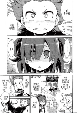 (SC2015 Winter) [Kazeuma (Minami Star)] Sekaiju no Anone 25 (Etrian Odyssey) [Korean] page 2