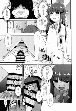 (C89) [Shishunki (Kakuzato Yun)] She Who's Not An Angel (Higurashi no Naku Koro ni) page 9