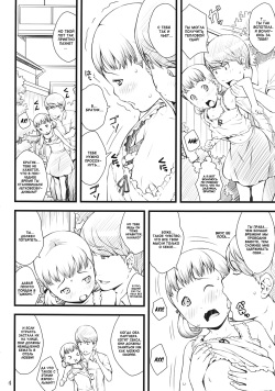 (C82) [Akatama (Sakurafubuki Nel)] everyday nanako life! 2 (Persona 4) [Russian] {Mamoru} page 3