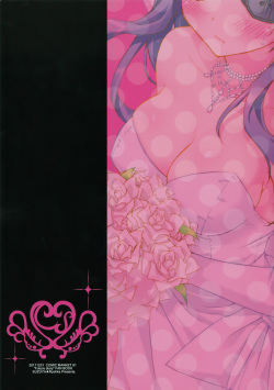 (C81) [SUZUYA (Ryohka)] Minene sama no Niizuma Nikki (Mirai Nikki) page 1