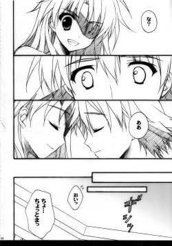 (C81) [SUZUYA (Ryohka)] Minene sama no Niizuma Nikki (Mirai Nikki) page 8