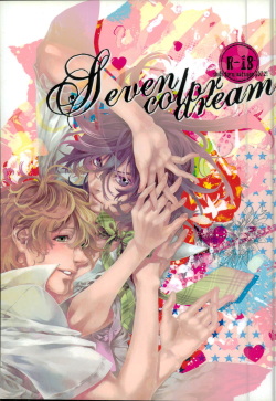[H-eichi- (hitomi)] Seven color Dream (Shiki) page 1