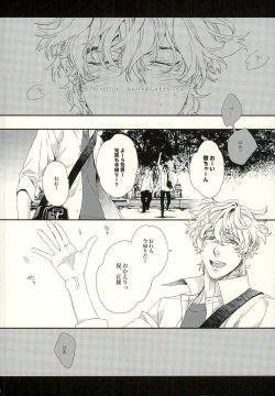 [H-eichi- (hitomi)] Seven color Dream (Shiki) page 4