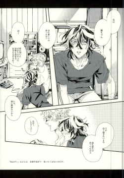 [H-eichi- (hitomi)] Seven color Dream (Shiki) page 9