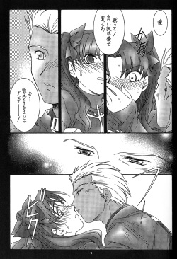 (CR35) [Koubai Gekka (Kouno Mizuho)] SECRET WINDOW (Fate/stay night) page 8