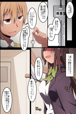[MC] Netorare Kanojo ~ Kanojo-tachi to Ore ga Saimin SEX Dekichau Riyuu page 2