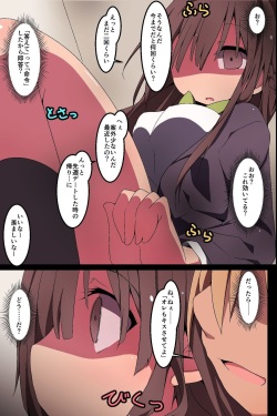 [MC] Netorare Kanojo ~ Kanojo-tachi to Ore ga Saimin SEX Dekichau Riyuu page 5