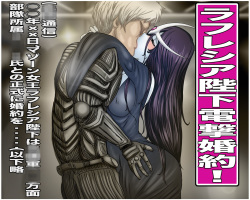 [Gul-Fuh] -Mazone Ninkatsu- Shinkon Joou-sama (Space Pirate Captain Harlock) page 3