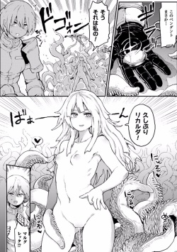 [Anthology] 2D Comic Magazine Shokushu ni Kiseisareshi Otome no Karada Vol. 1 [Digital] page 8
