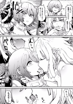 [Anthology] 2D Comic Magazine Shokushu ni Kiseisareshi Otome no Karada Vol. 1 [Digital] page 9