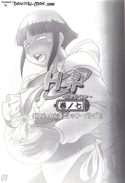 (C68) [HIGHWAY-SENMU (Maban, Saikoubi)] H-Sen Vol. 7 (Naruto) [Spanish] [Black Zero] page 2
