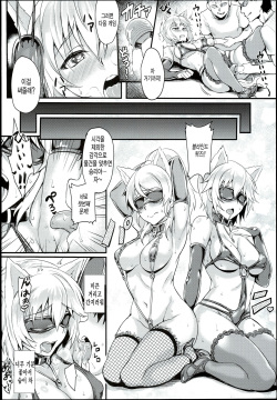 (C90) [BRIO (Puyocha)] Russian Chaku Ero Pet Club (THE IDOLM@STER CINDERELLA GIRLS, Love Live!) [Korean] [미쿠다요] page 10