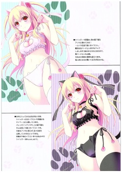 (COMIC1☆10) [C.A.T (Morisaki Kurumi)] Futari no HI・MI・TU (The Legend of Heroes: Sen no Kiseki) [Korean] page 3