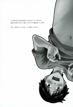 (C86) [No Plan (Kumagaya Nerico)] You-aholic! (Neon Genesis Evangelion) page 2