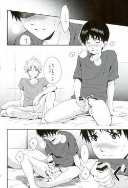 (C86) [No Plan (Kumagaya Nerico)] You-aholic! (Neon Genesis Evangelion) page 8