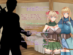[Ochadukeya Sandaime] Boukensha no Nakama ga Ore no Kizukanai Uchi ni Shoufu ni Ochite Ita page 3
