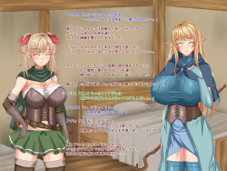 [Ochadukeya Sandaime] Boukensha no Nakama ga Ore no Kizukanai Uchi ni Shoufu ni Ochite Ita page 4