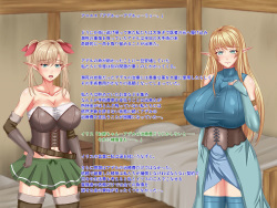 [Ochadukeya Sandaime] Boukensha no Nakama ga Ore no Kizukanai Uchi ni Shoufu ni Ochite Ita page 6