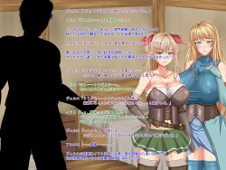 [Ochadukeya Sandaime] Boukensha no Nakama ga Ore no Kizukanai Uchi ni Shoufu ni Ochite Ita page 7