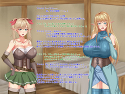 [Ochadukeya Sandaime] Boukensha no Nakama ga Ore no Kizukanai Uchi ni Shoufu ni Ochite Ita page 8