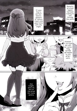 [Akaeboshi (Binto)] Doutei-kun Omochikaeri de [English] [Digital] page 2
