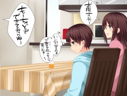 [PurpleClover] Anetomo ~Osanagaona Boku ga Onee-san ni Kawaigari sarechau Hanashi~ page 7