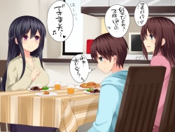 [PurpleClover] Anetomo ~Osanagaona Boku ga Onee-san ni Kawaigari sarechau Hanashi~ page 8