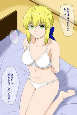 [Ima ☆ Sara] Kishi-Ou Ochiru Yoru (Fate/stay night) page 2