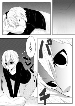 [Midnight Muumus (Giu)] Yume de Arimasu You ni page 3