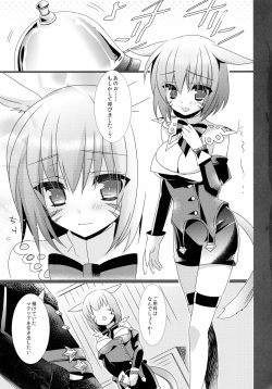 (C85) [hlz (Sanom)] Retainer no Yatoikata (Final Fantasy XIV) page 5