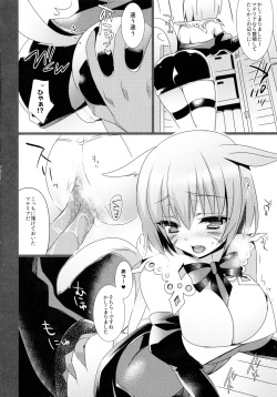 (C85) [hlz (Sanom)] Retainer no Yatoikata (Final Fantasy XIV) page 6
