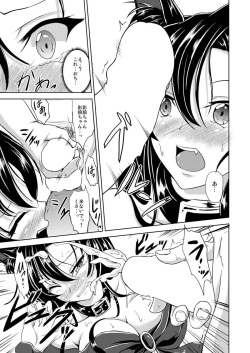 [Rafflesia (Campbell Gichou)] Fukujuu (Touhou Project) [Digital] page 5