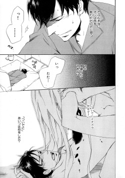[Anthology] b-BOY Phoenix Vol.6 Gijinka Tokushuu page 10