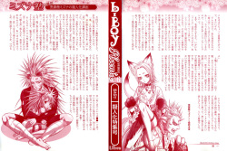[Anthology] b-BOY Phoenix Vol.6 Gijinka Tokushuu page 3