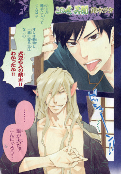 [Anthology] b-BOY Phoenix Vol.6 Gijinka Tokushuu page 4