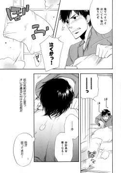 [Anthology] b-BOY Phoenix Vol.6 Gijinka Tokushuu page 8