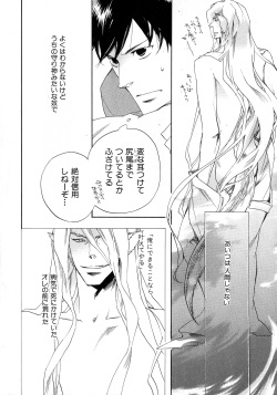 [Anthology] b-BOY Phoenix Vol.6 Gijinka Tokushuu page 9