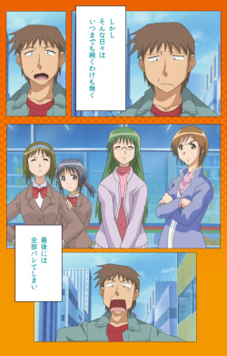 [Digital Works] [Full Color Seijin Han] Toumei Ningen R (Returns) VOL.1 Complete Ban [Digital] page 8