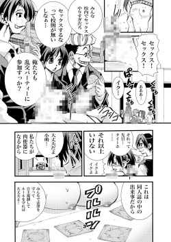 [Matsuyama Seiji] Eiken Makaizou 3 (Eiken) [Digital] page 3