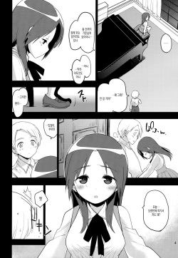 (C90) [Peθ (Mozu)] Korrepetitor (Strike Witches) [Korean] page 3