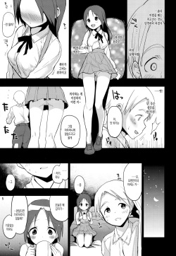 (C90) [Peθ (Mozu)] Korrepetitor (Strike Witches) [Korean] page 4